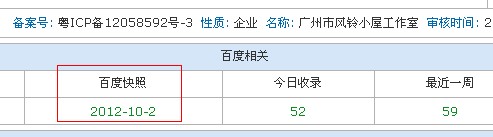 南沙网站建设 南沙做网站公司