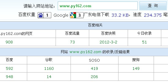 南沙网站建设 南沙做网站公司